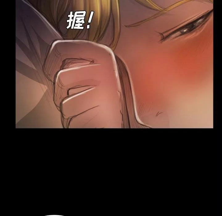 詭秘的姐妹第13話