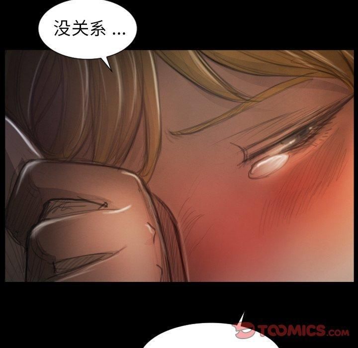 诡秘的姐妹第13话