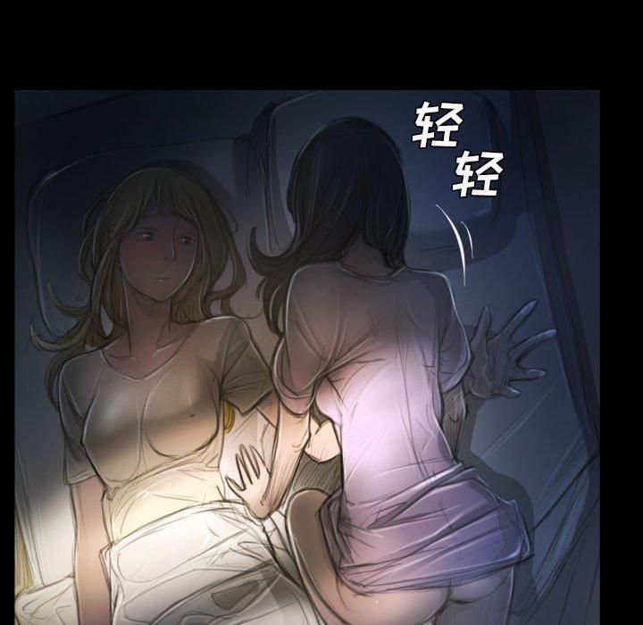 詭秘的姐妹第13話