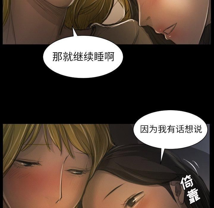 诡秘的姐妹第13话