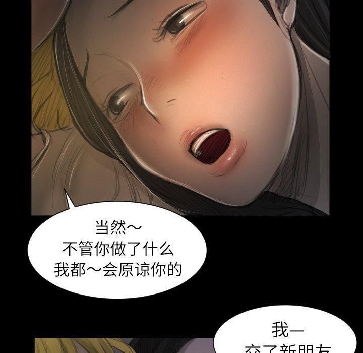 詭秘的姐妹第13話