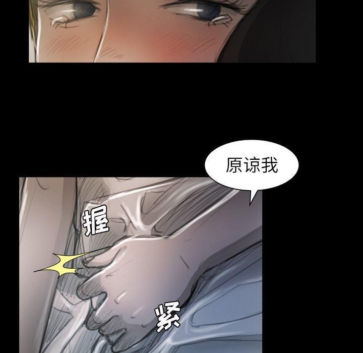 诡秘的姐妹第13话