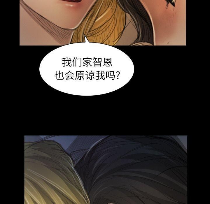 诡秘的姐妹第13话