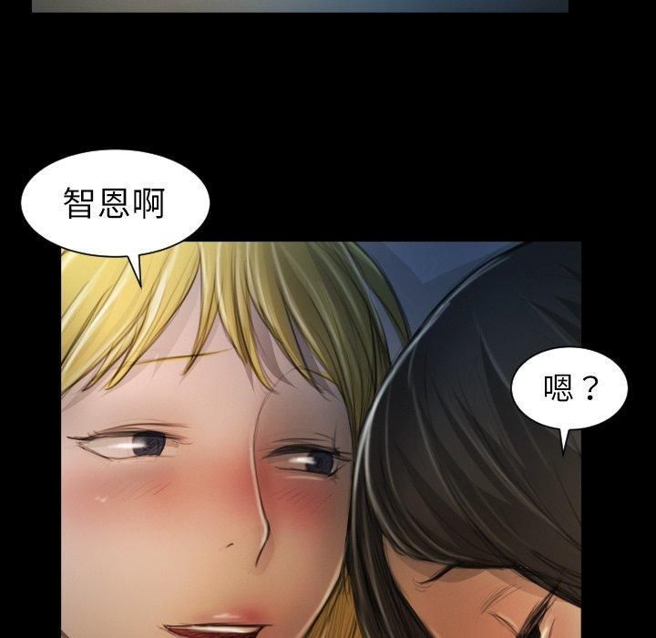 詭秘的姐妹第13話