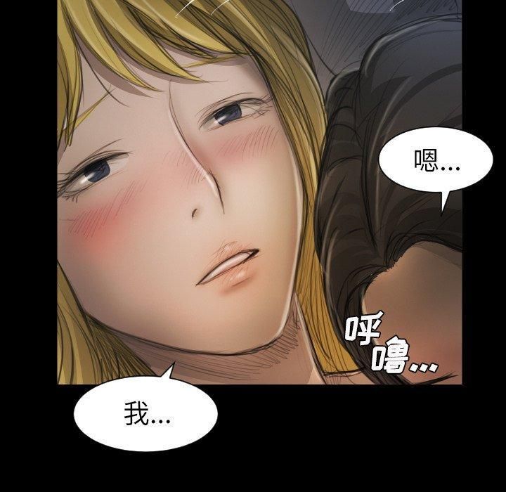 詭秘的姐妹第13話