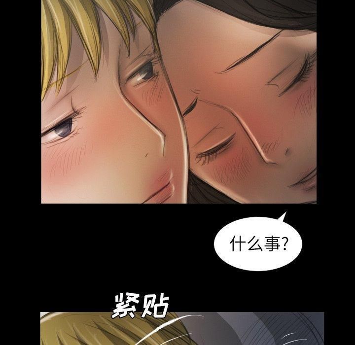 诡秘的姐妹第13话