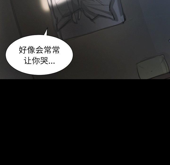 詭秘的姐妹第13話