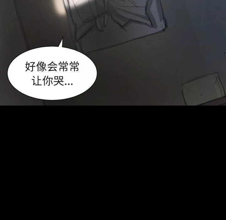 詭秘的姐妹第13話