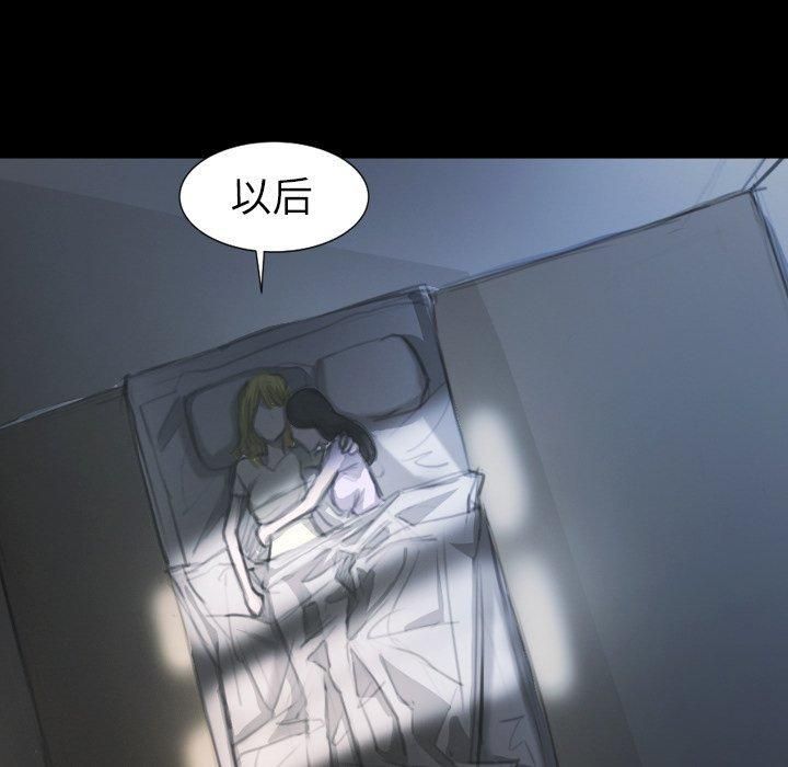 诡秘的姐妹第13话