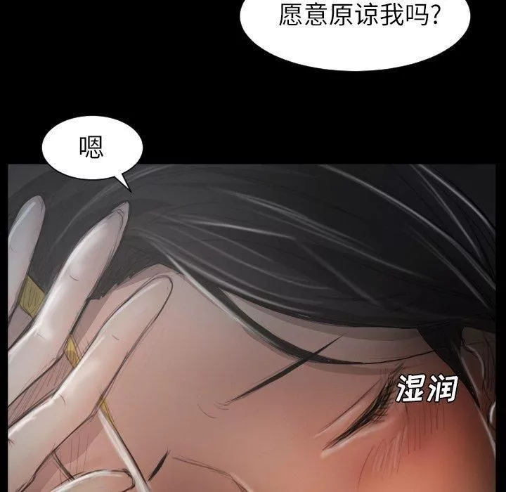 詭秘的姐妹第13話