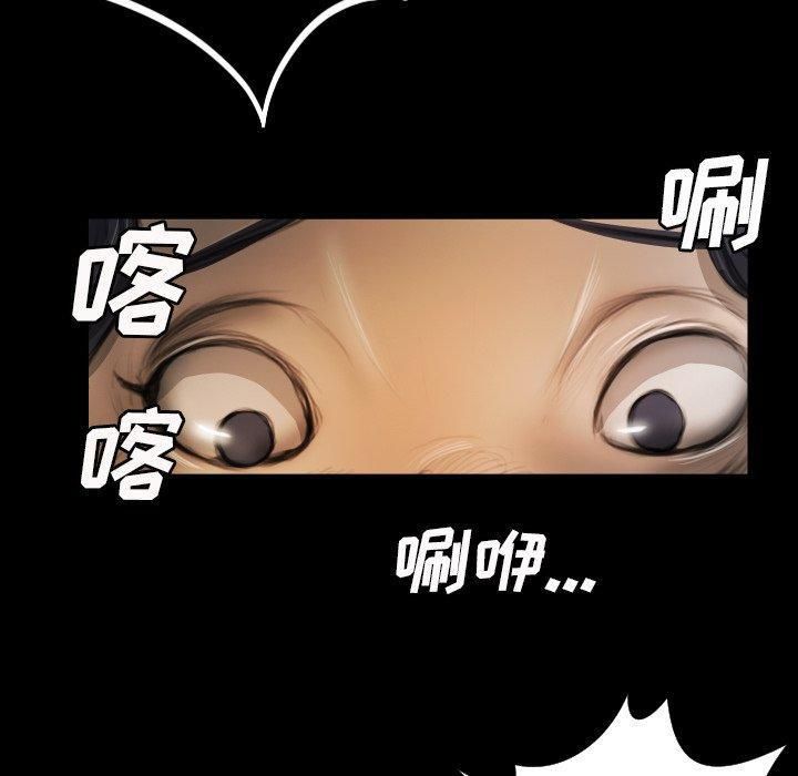 詭秘的姐妹第14話
