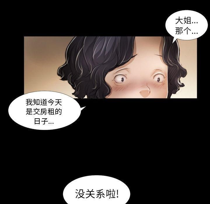 詭秘的姐妹第14話