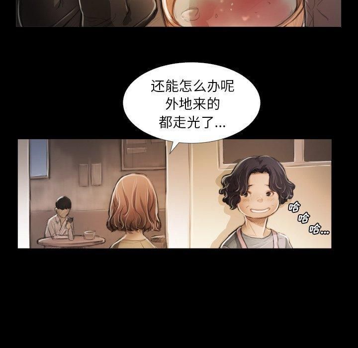 詭秘的姐妹第14話