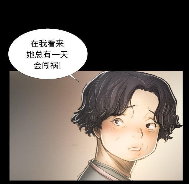 诡秘的姐妹第14话