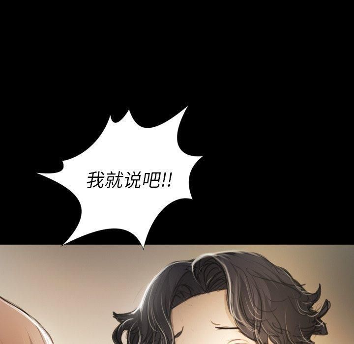 詭秘的姐妹第14話