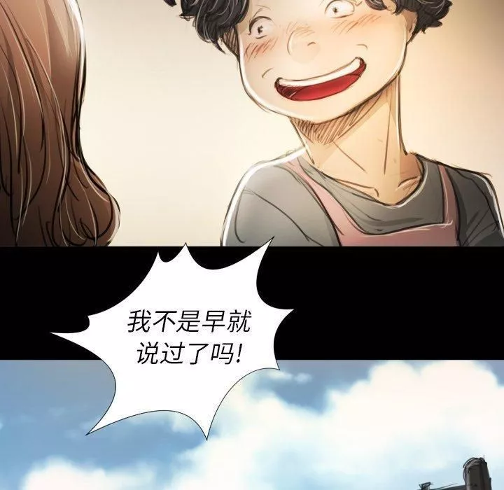 詭秘的姐妹第14話