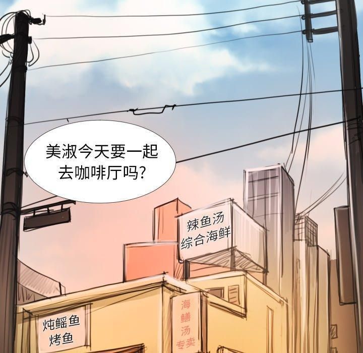 詭秘的姐妹第14話
