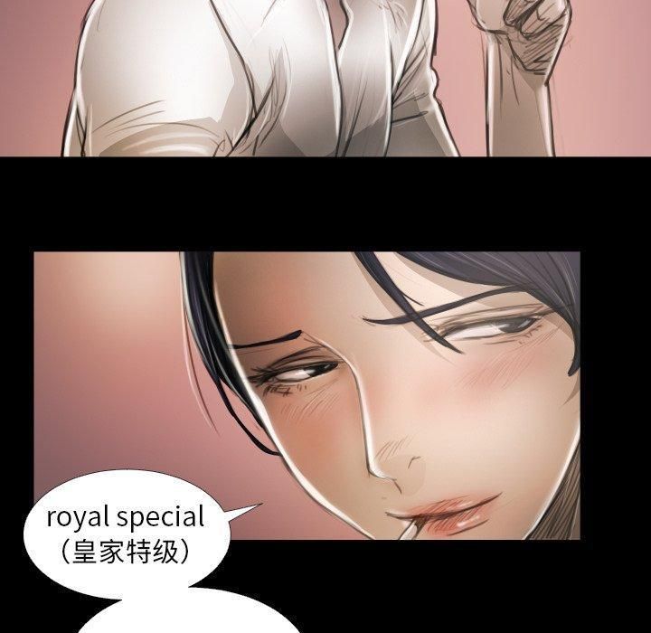 詭秘的姐妹第14話