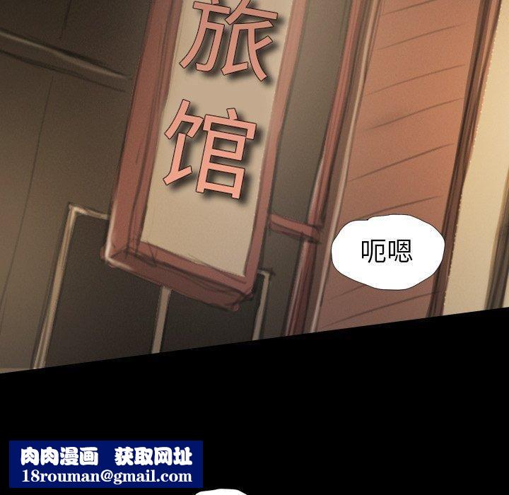 詭秘的姐妹第14話