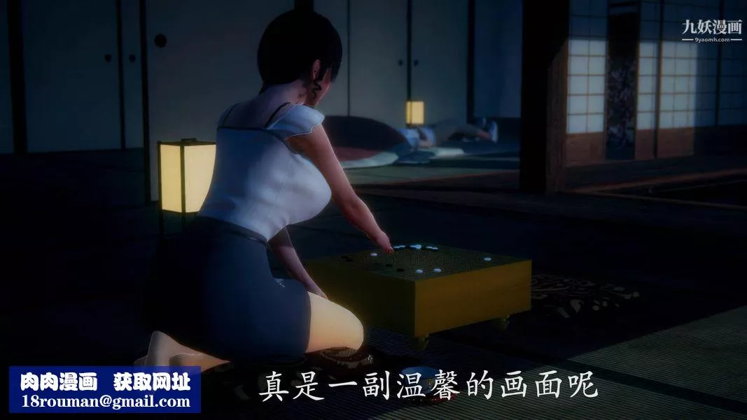 絕妻林倩雪[3D]第9張番外篇3-背德兒媳篇上【第01話】