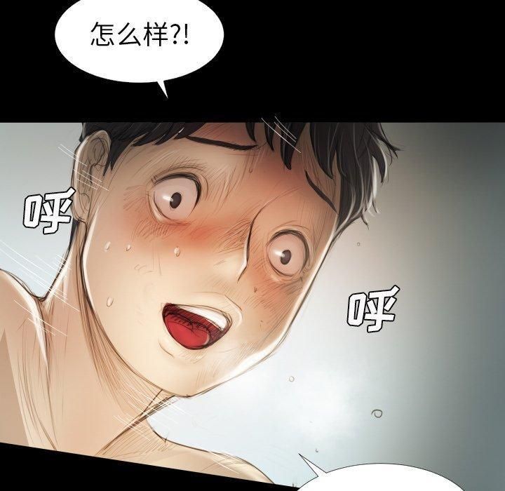 詭秘的姐妹第14話