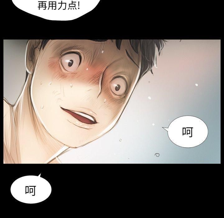 诡秘的姐妹第14话