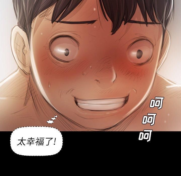詭秘的姐妹第14話