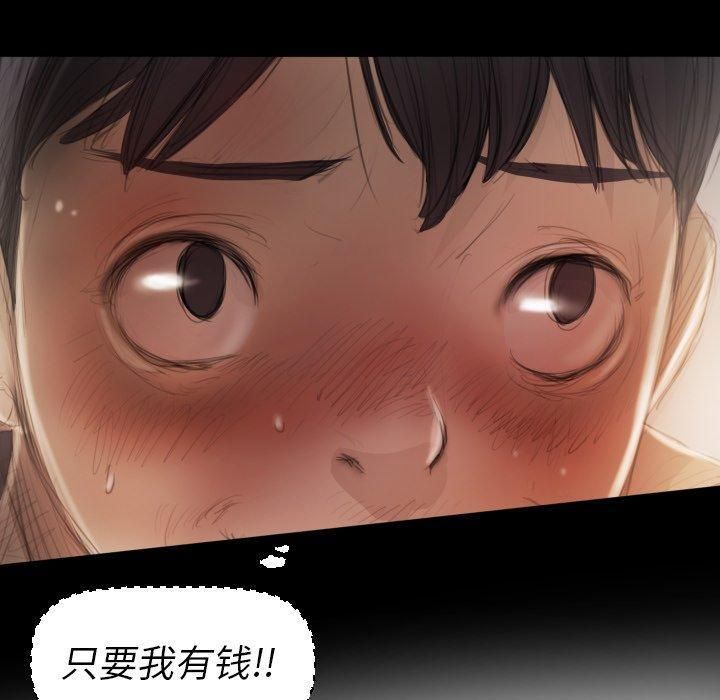 诡秘的姐妹第14话