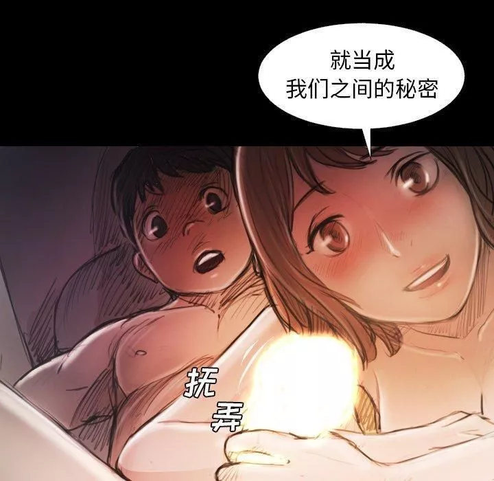 詭秘的姐妹第14話