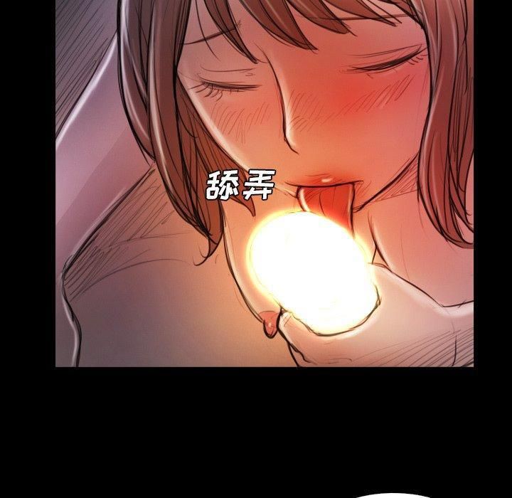 詭秘的姐妹第14話
