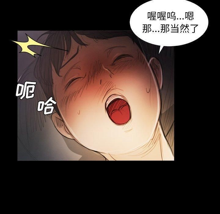 诡秘的姐妹第14话