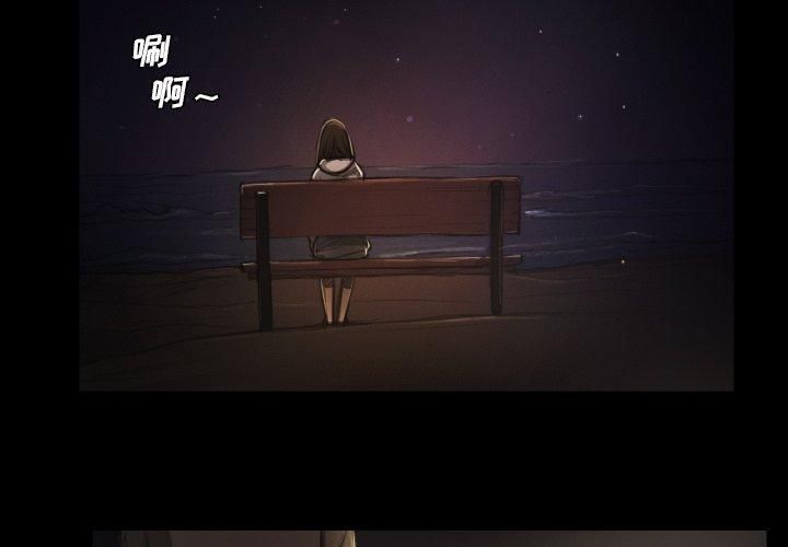 詭秘的姐妹第15話