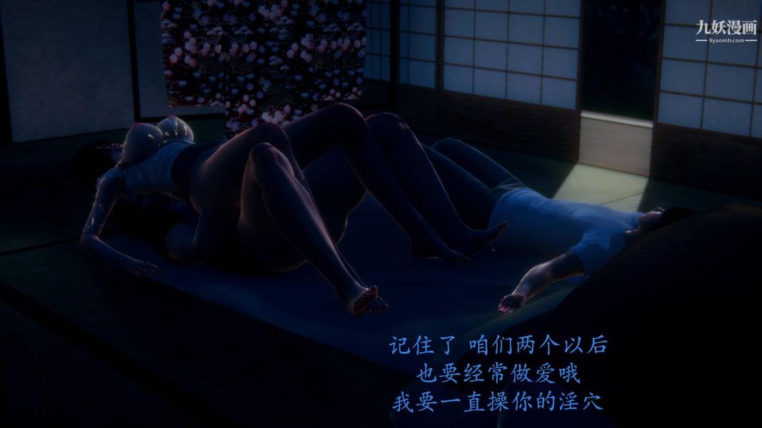 绝妻林倩雪[3D]第9张番外篇3-背德儿媳篇下【第01话】