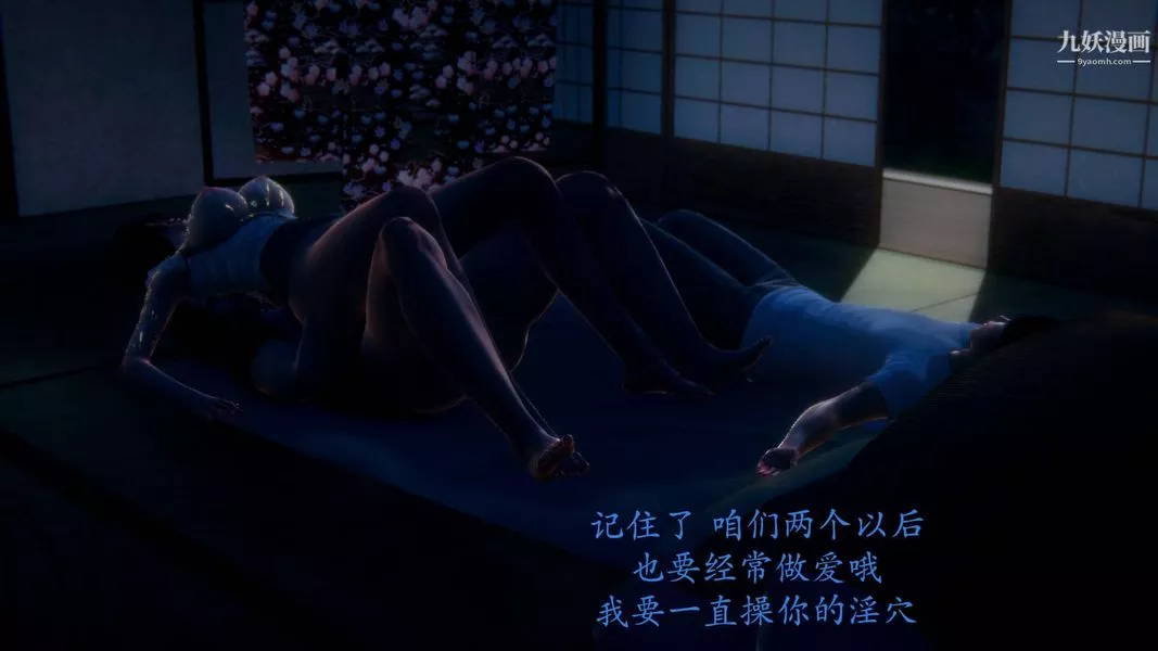絕妻林倩雪[3D]第9張番外篇3-背德兒媳篇下【第01話】