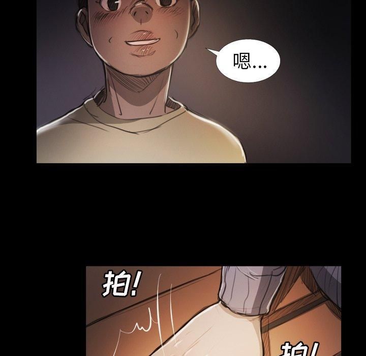 詭秘的姐妹第15話