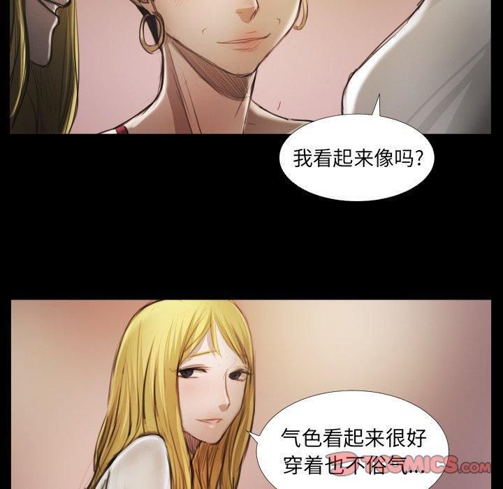 詭秘的姐妹第15話
