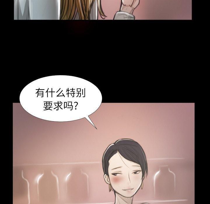 诡秘的姐妹第15话