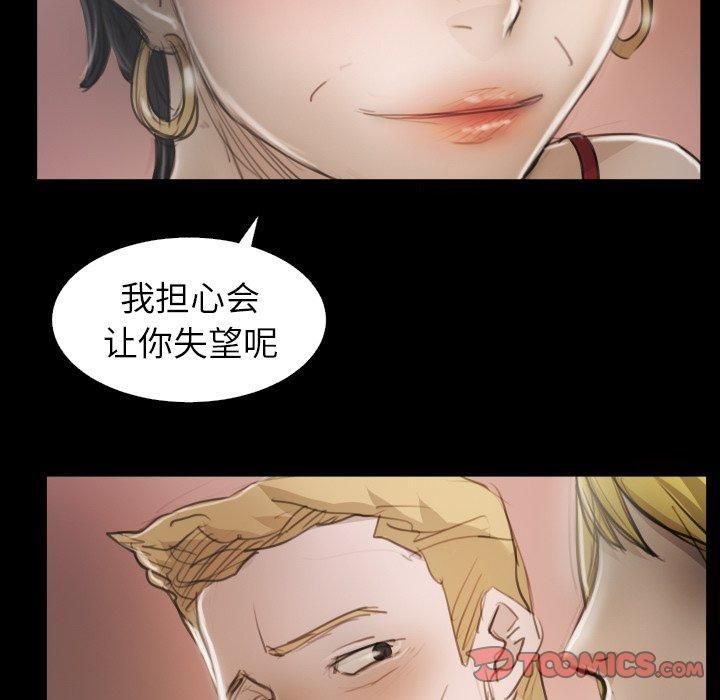 詭秘的姐妹第15話