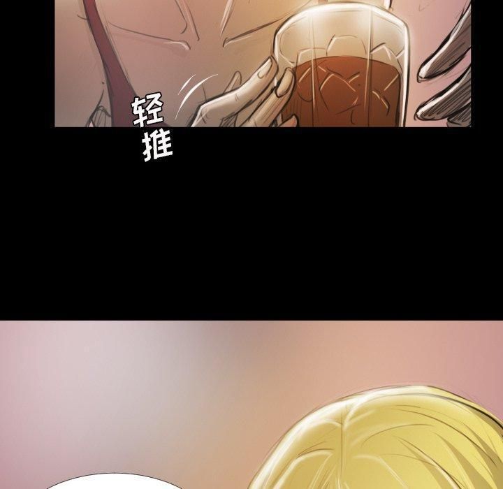 诡秘的姐妹第15话