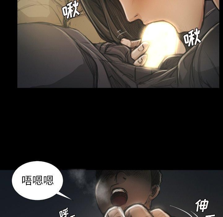 诡秘的姐妹第15话
