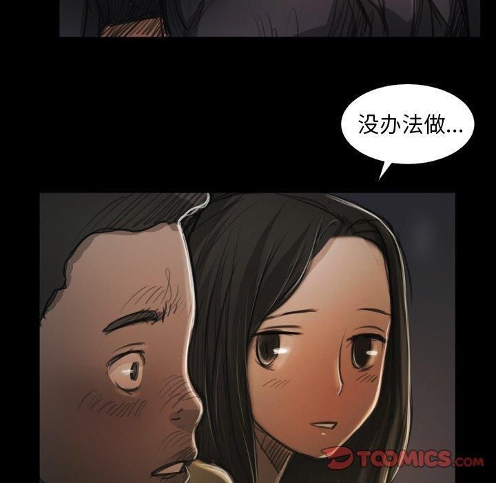 诡秘的姐妹第15话