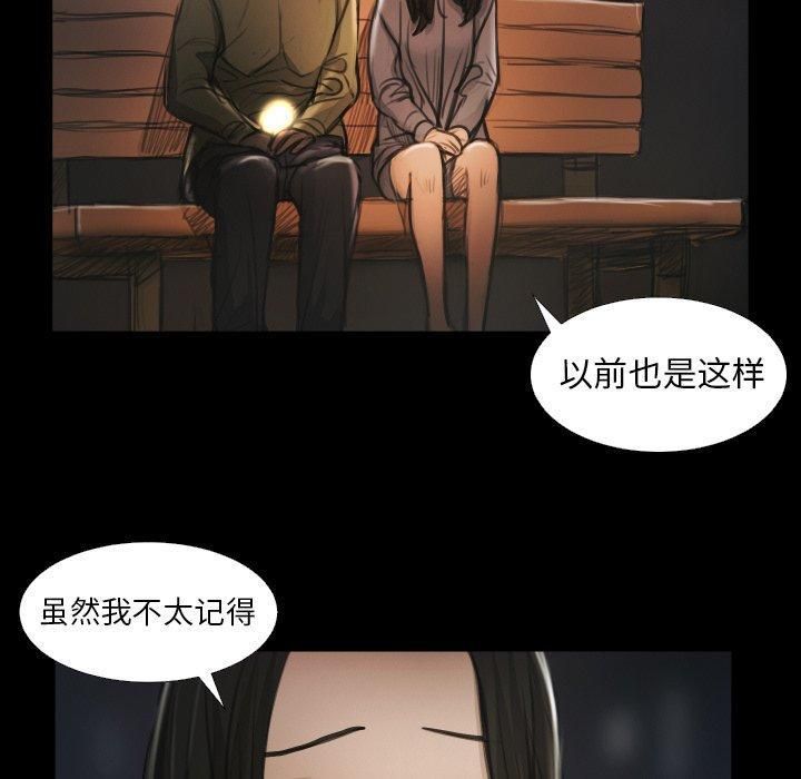 诡秘的姐妹第15话