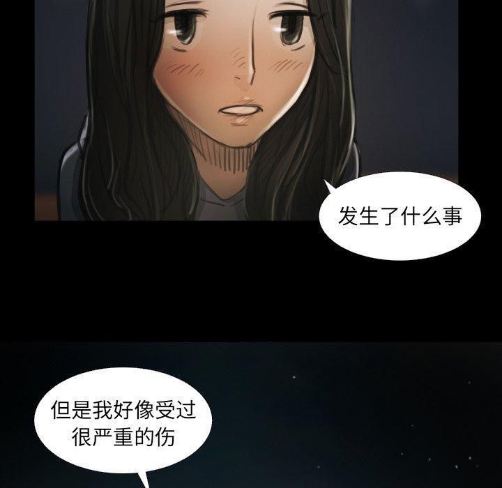 诡秘的姐妹第15话