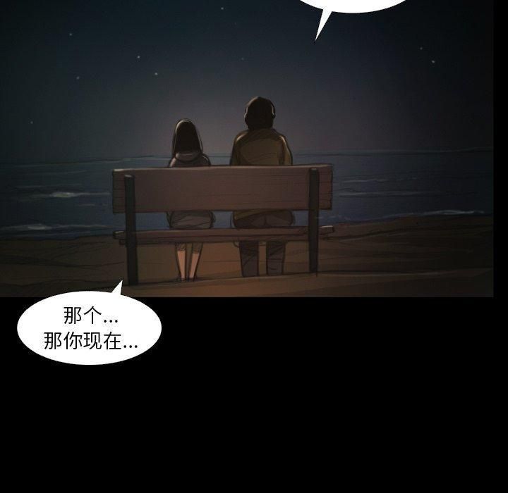 詭秘的姐妹第15話