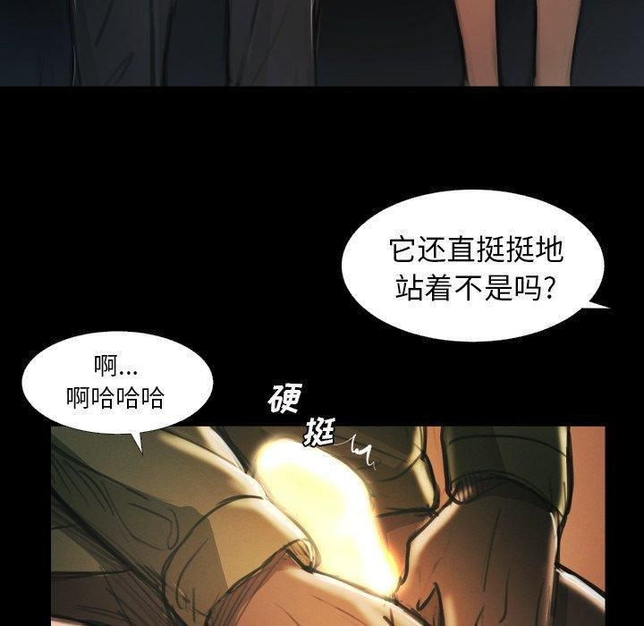 诡秘的姐妹第15话