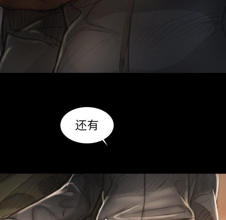 詭秘的姐妹第15話