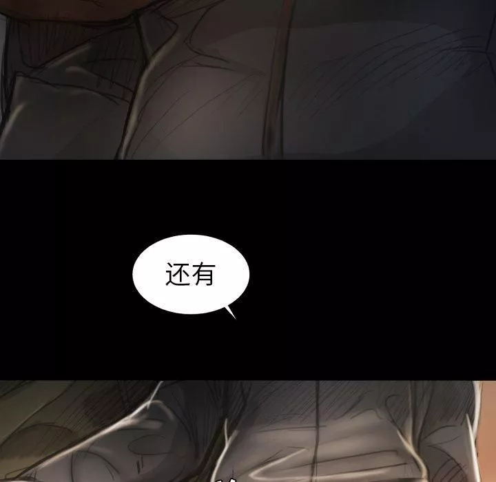 詭秘的姐妹第15話