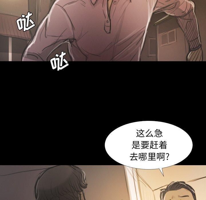 诡秘的姐妹第15话