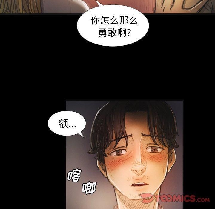 诡秘的姐妹第15话