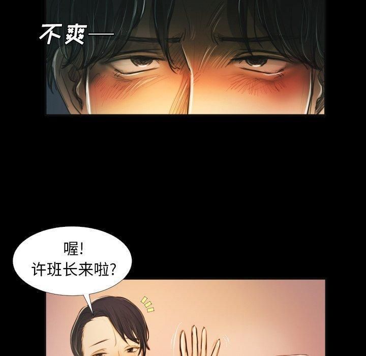 詭秘的姐妹第15話
